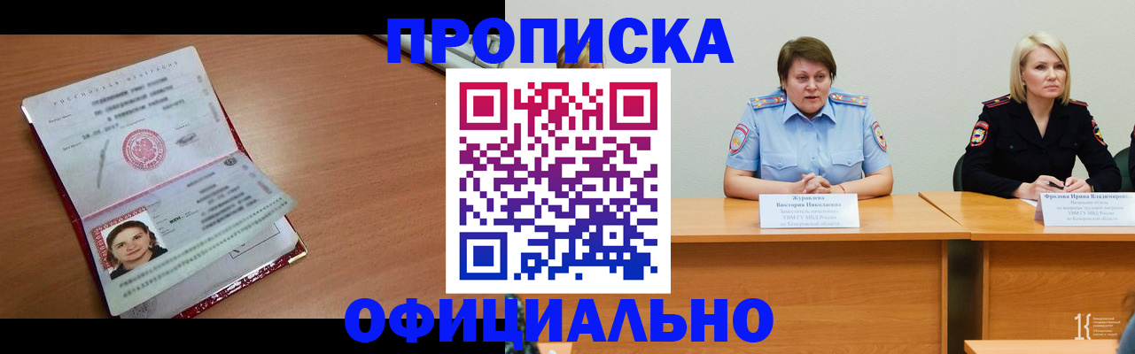 регистрация для школы в Семёнове