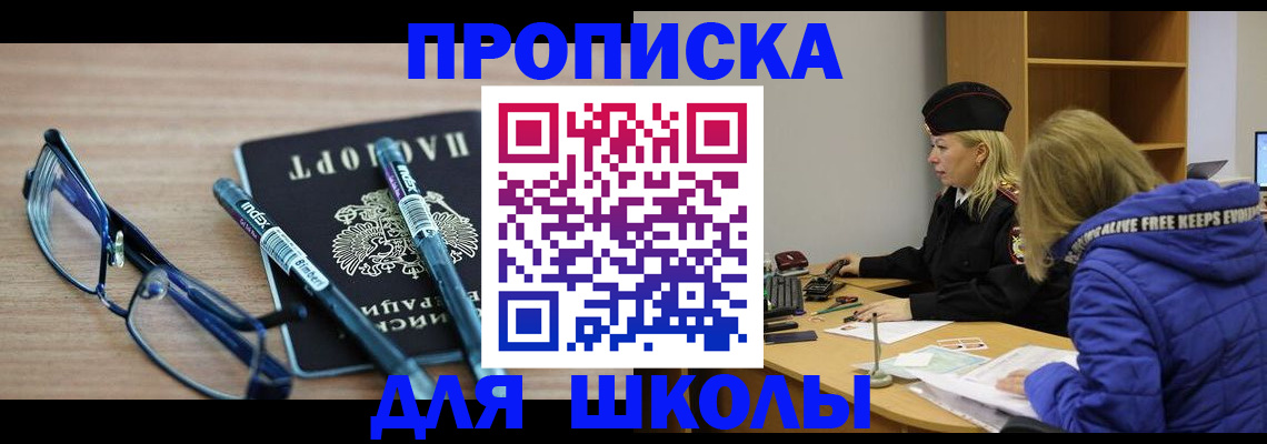 временная регистрация госуслуги в Семёнове