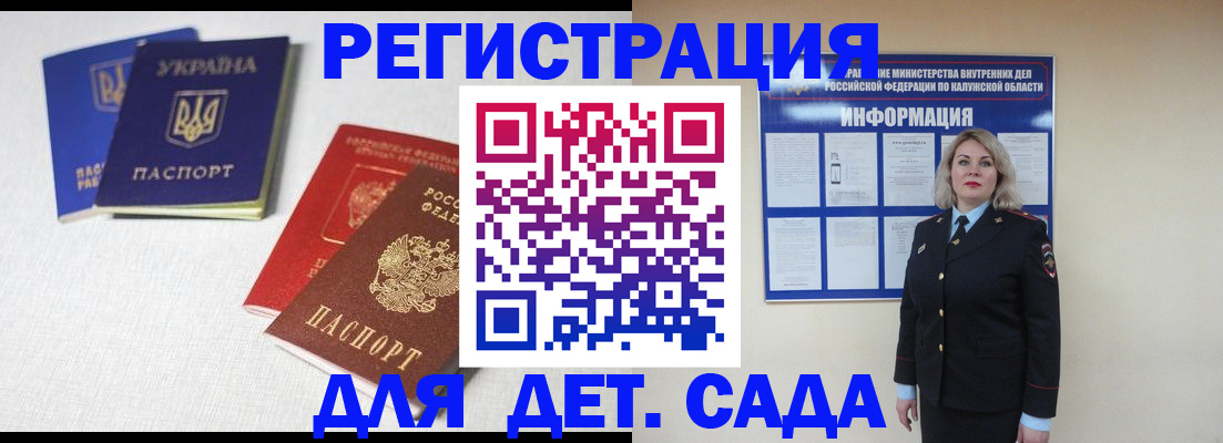 где прописаться в Семёнове