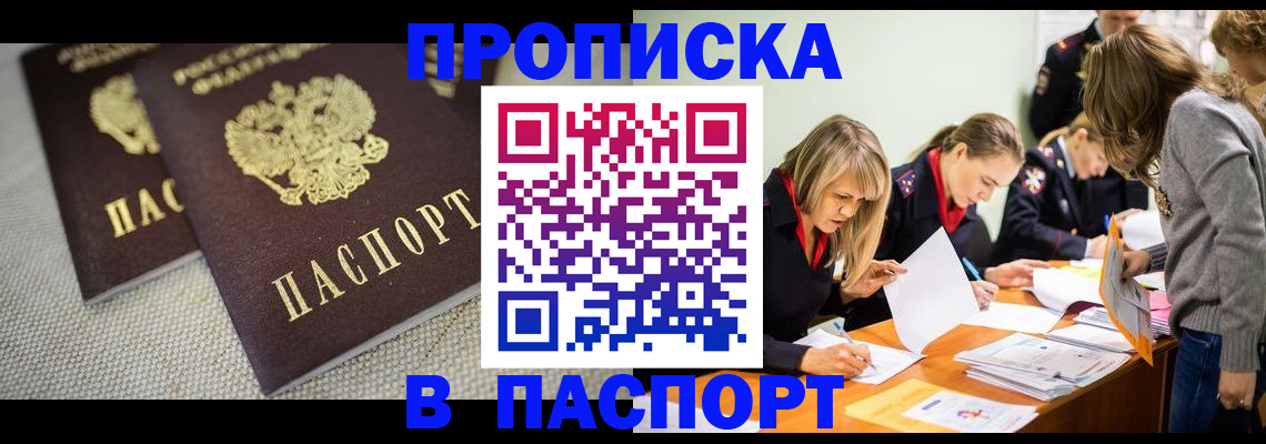 регистрация для дет. сада в Семёнове